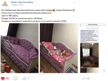 Кровать 160 серии Иллюзия 2 ящика 15 Бледно-розовый (подушки) в Татарске - tatarsk.mebel54.com | фото
